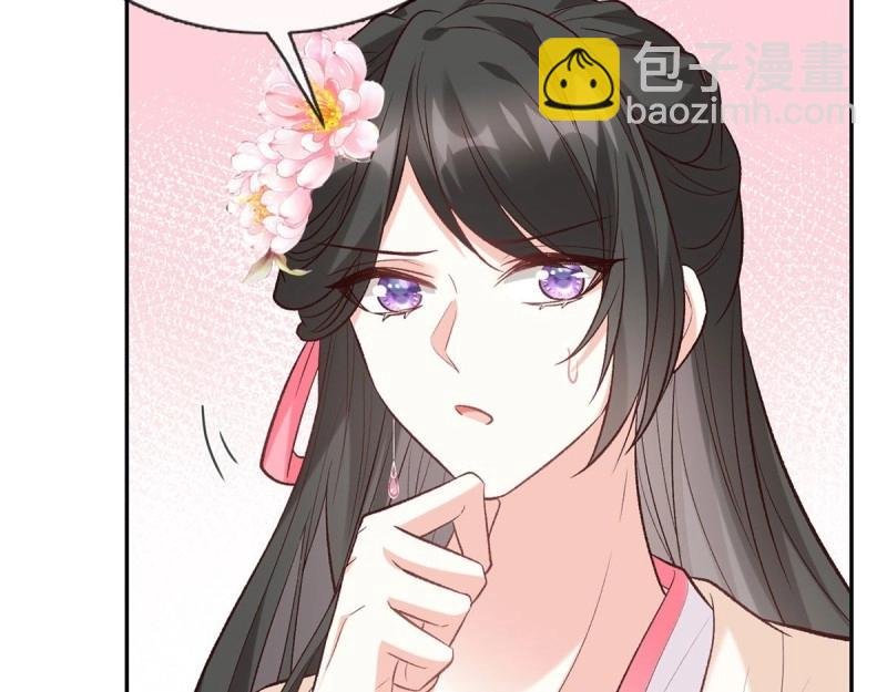 第37话 小心我阉了你