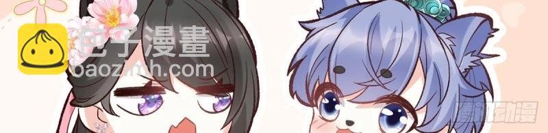 第37话 小心我阉了你