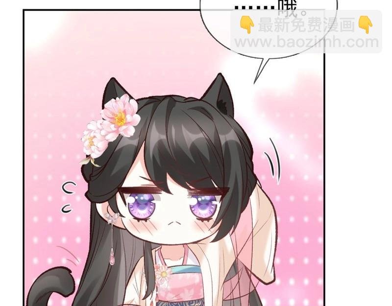 第37话 小心我阉了你