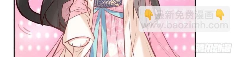 第37话 小心我阉了你