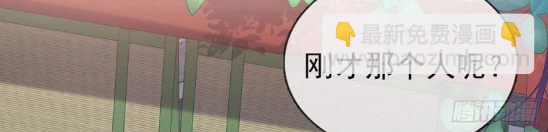 第37话 小心我阉了你