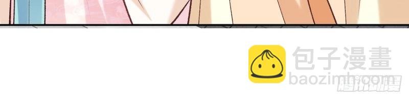 第37话 小心我阉了你