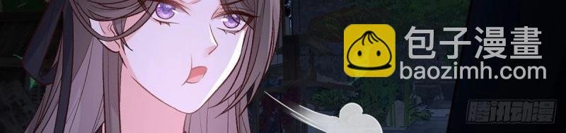 第38话 亲亲