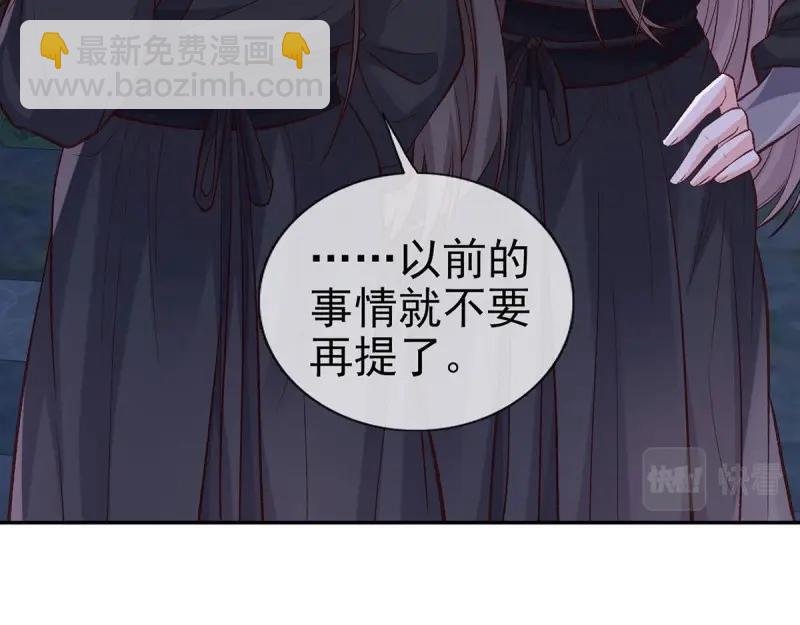 第38话 亲亲