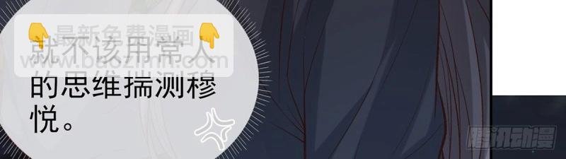 第38话 亲亲