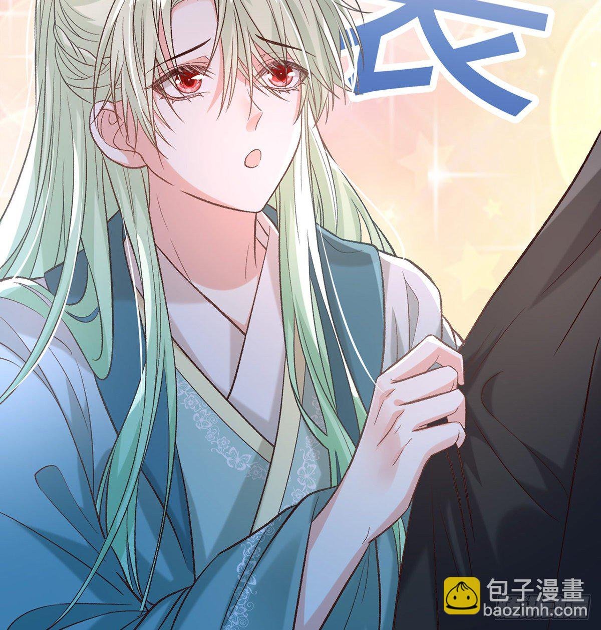 姐姐我这是怎么了？