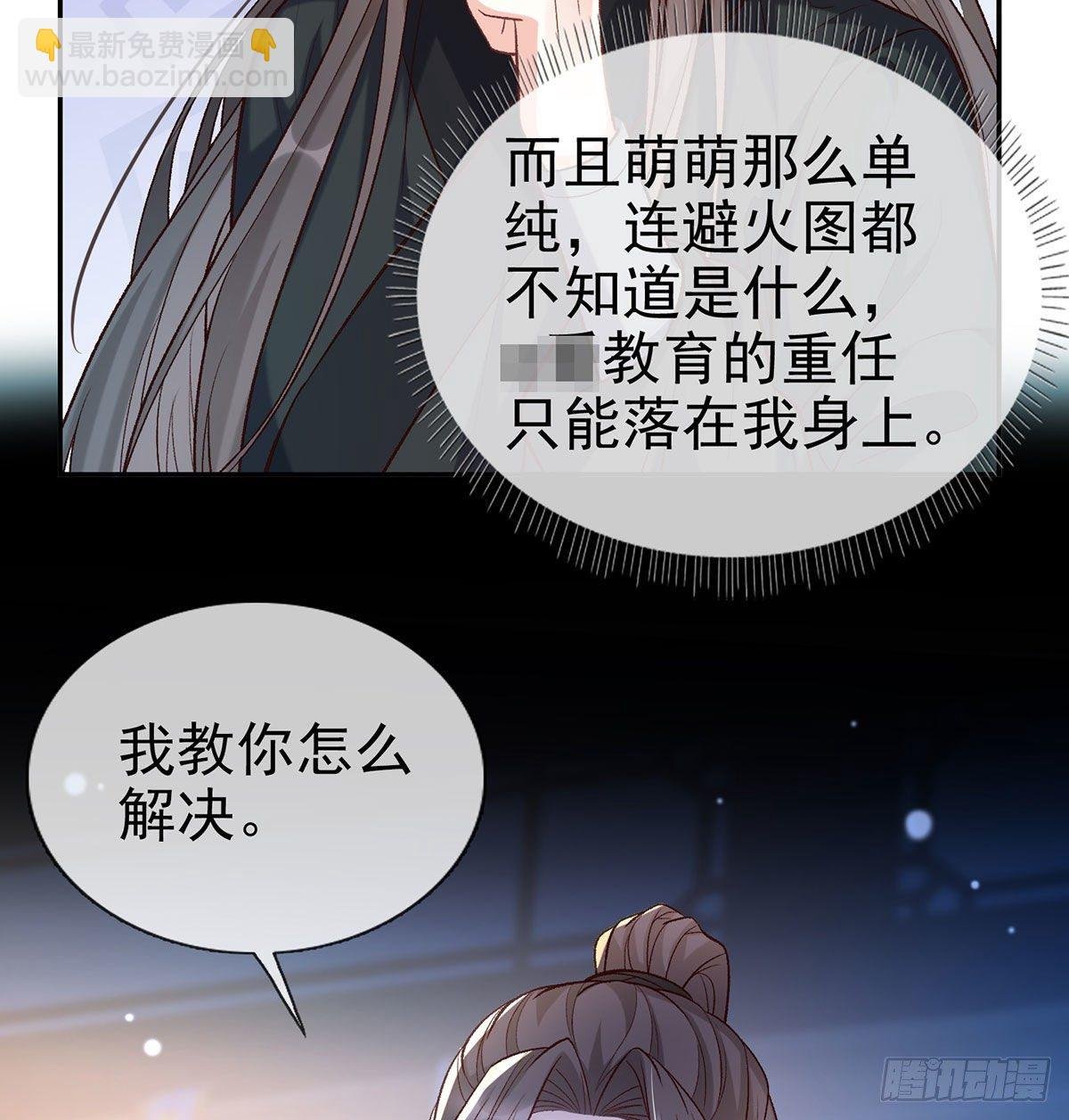 姐姐我这是怎么了？