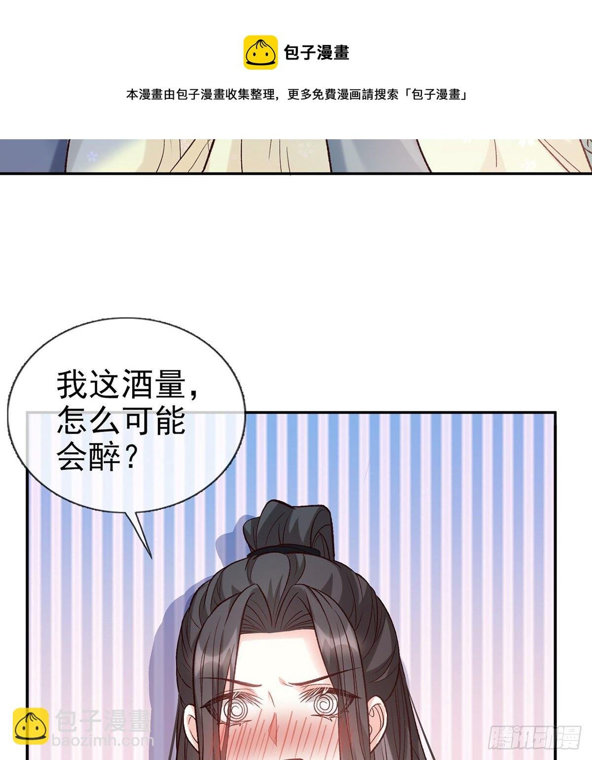 姐姐我这是怎么了？