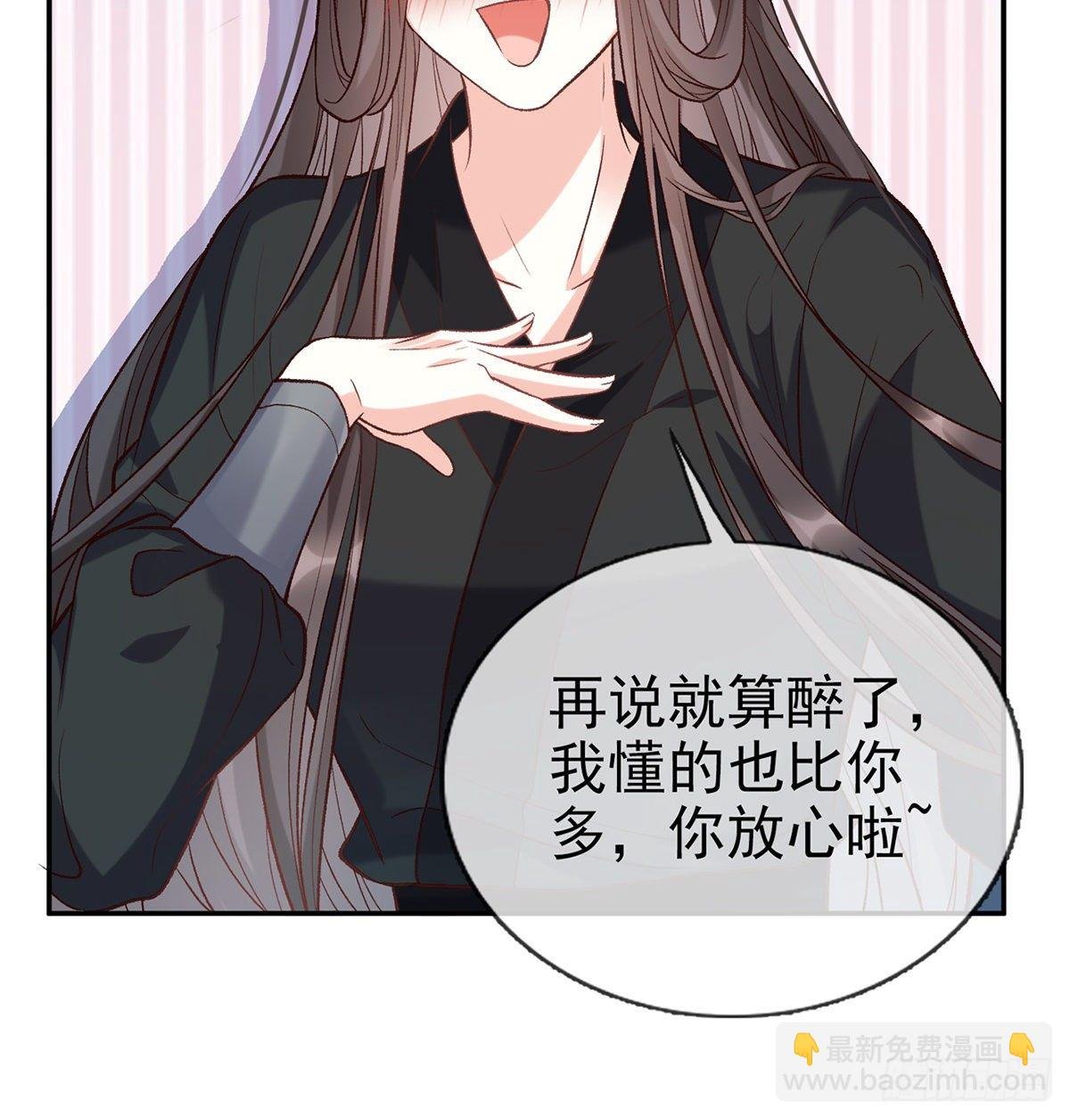 姐姐我这是怎么了？