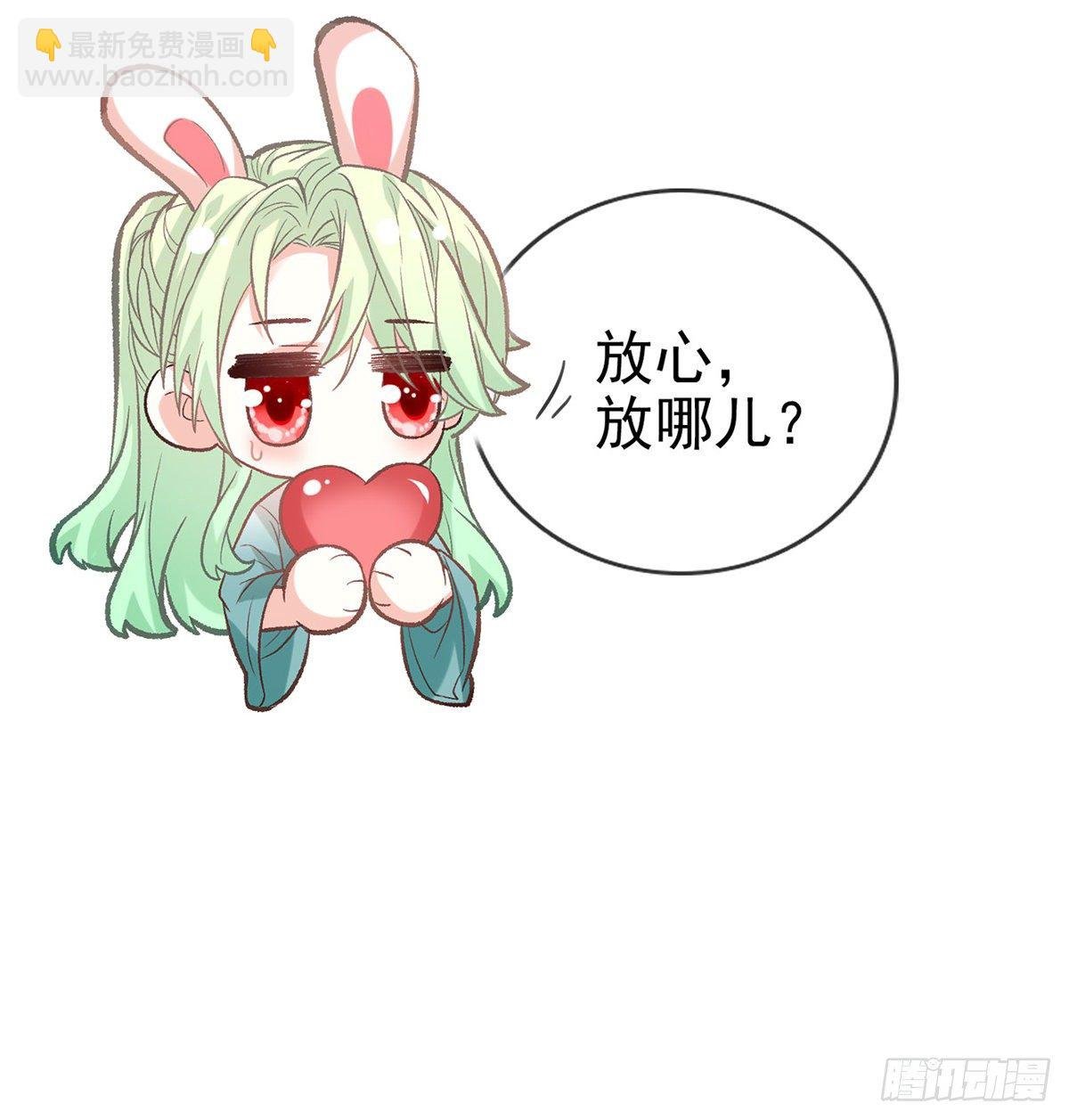 姐姐我这是怎么了？