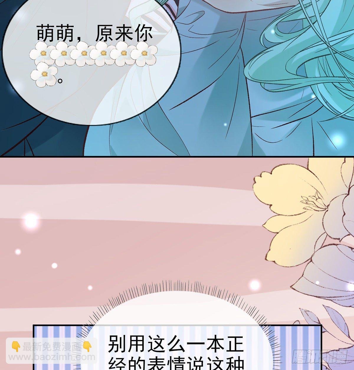 姐姐下次帮我