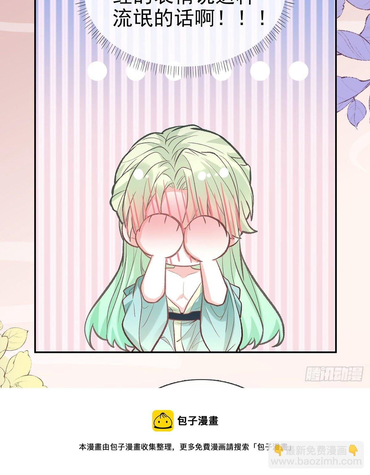 姐姐下次帮我