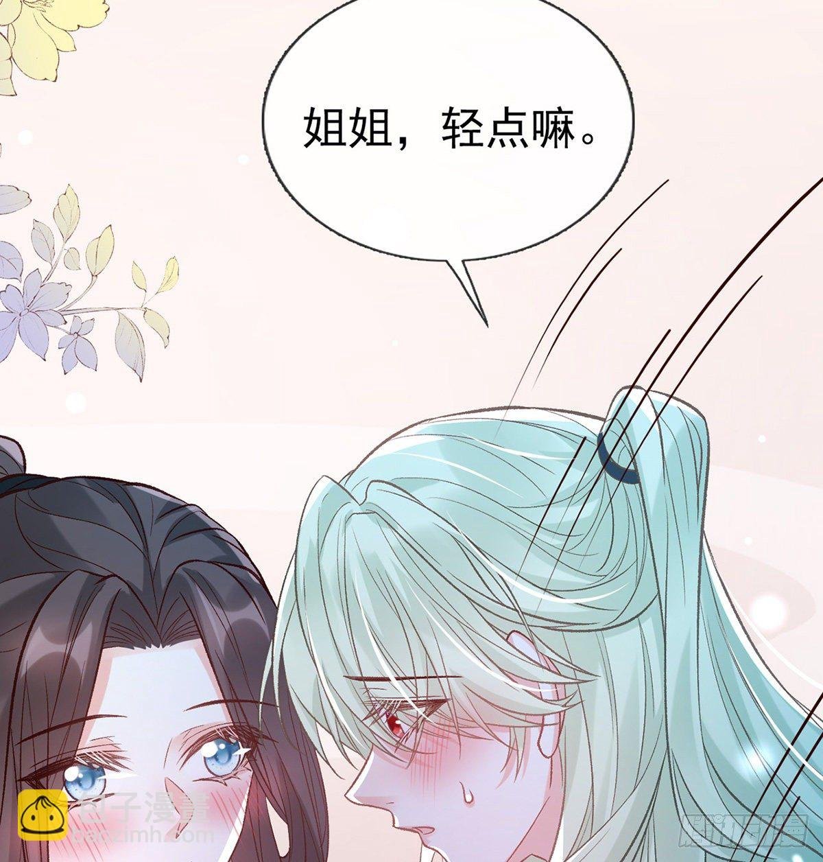 姐姐下次帮我