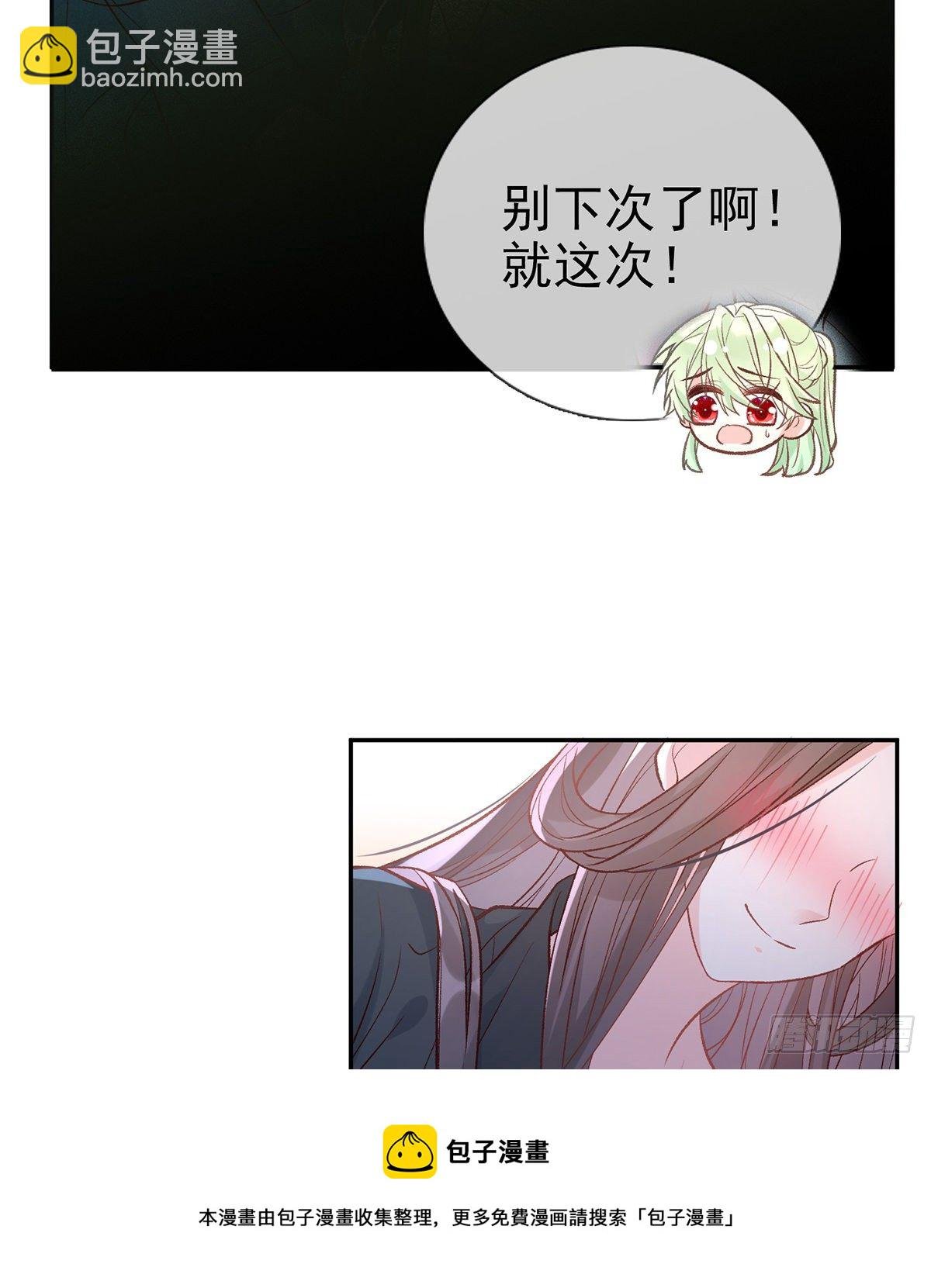 姐姐下次帮我