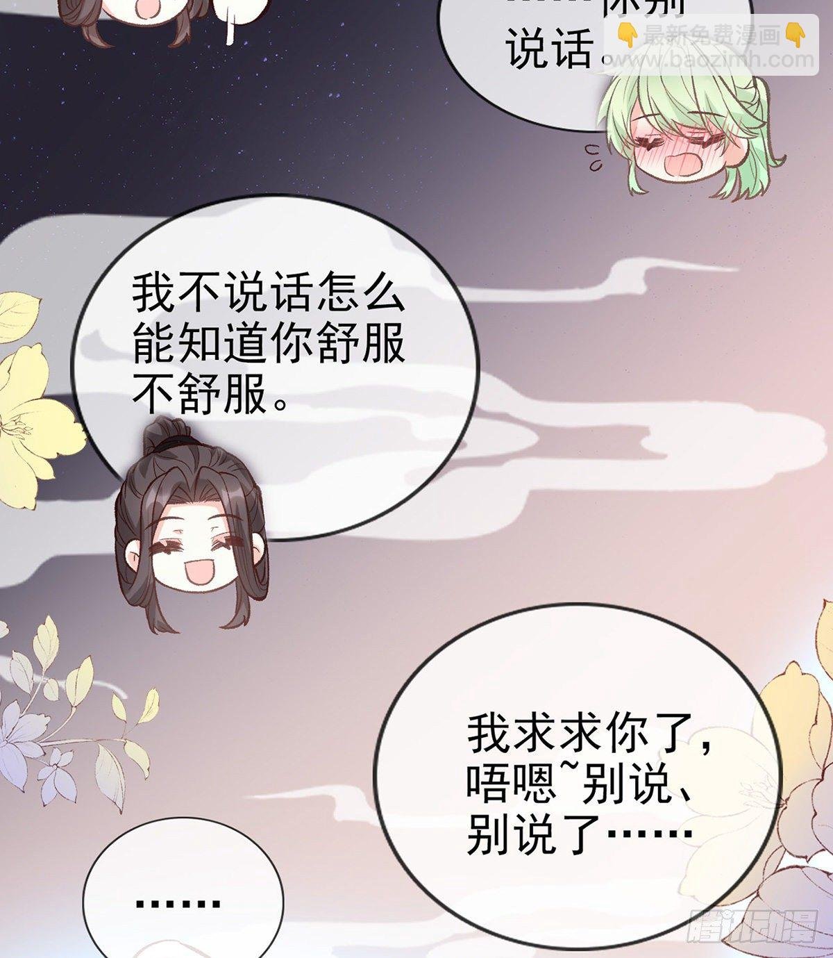姐姐下次帮我