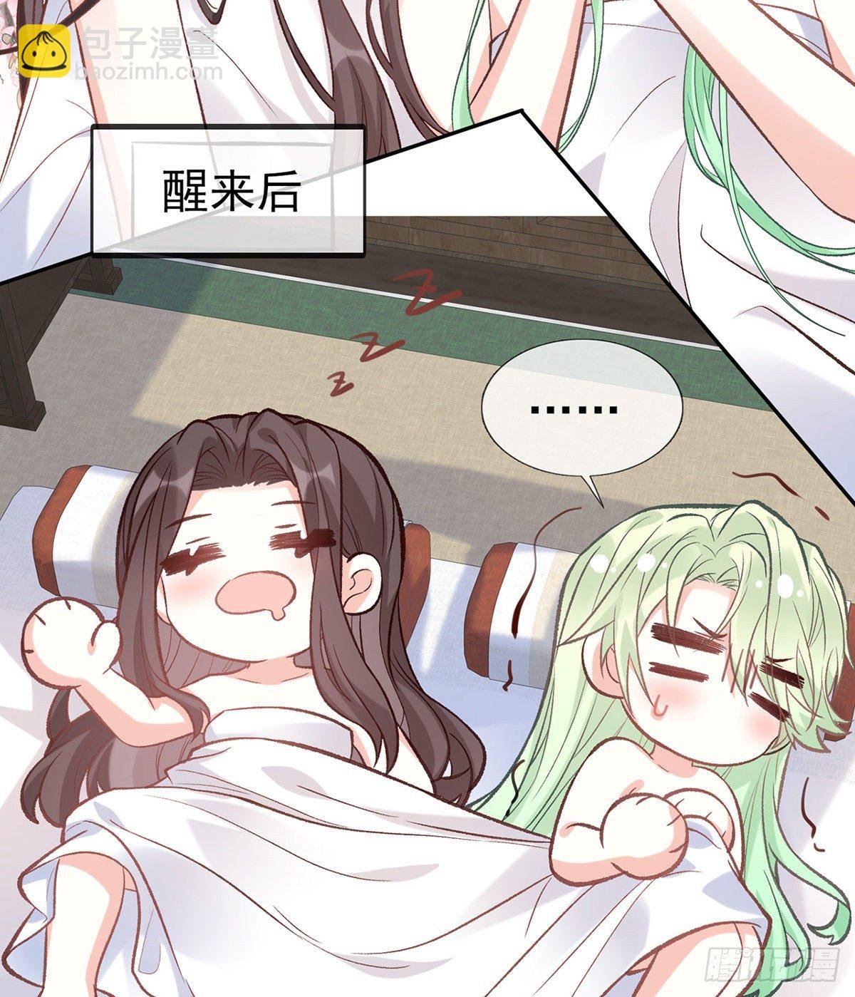姐姐下次帮我