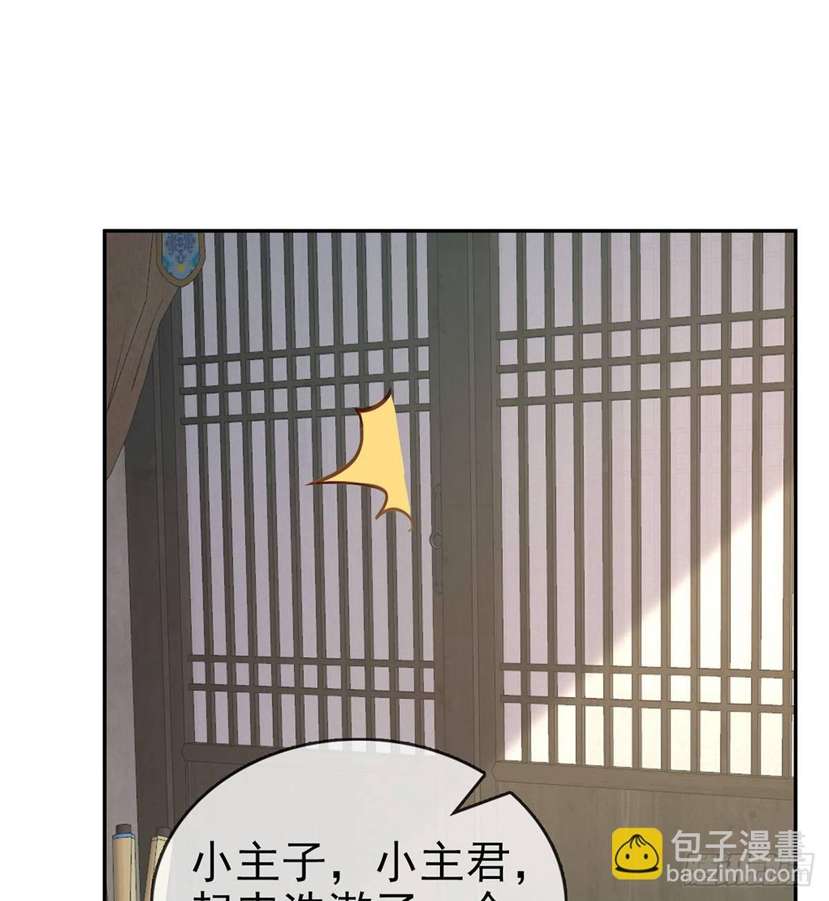 姐姐下次帮我