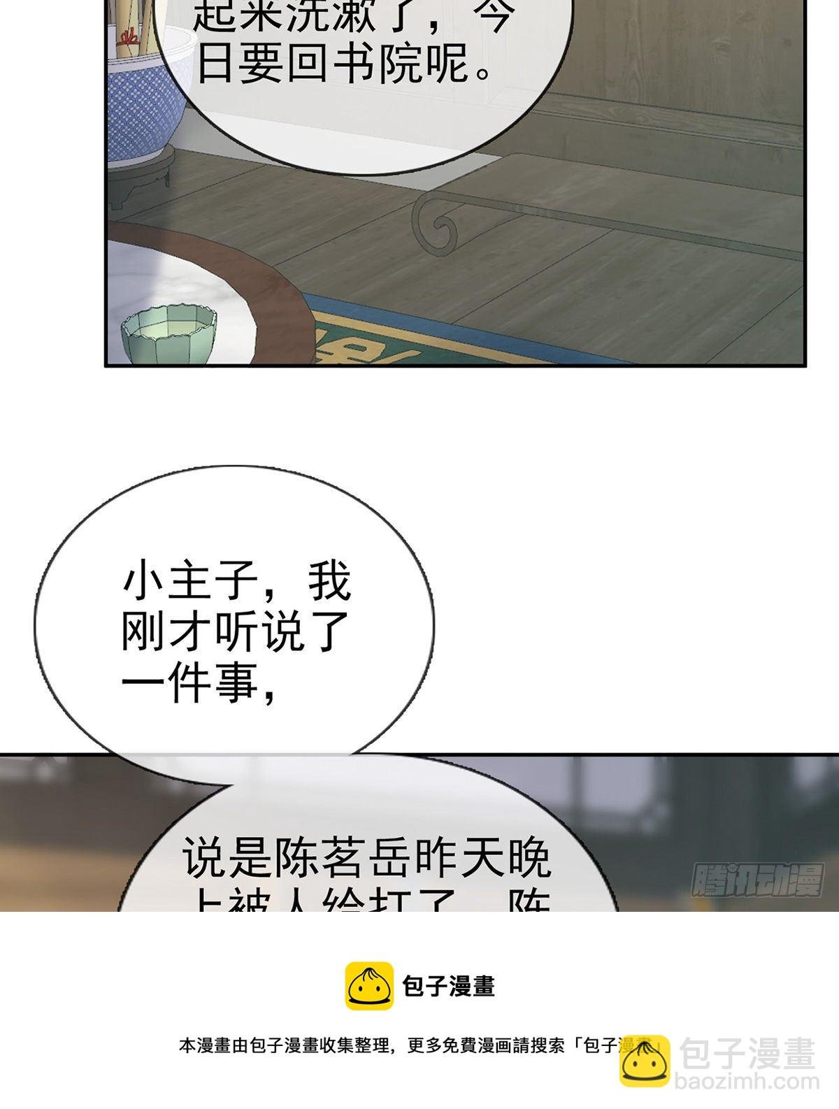姐姐下次帮我
