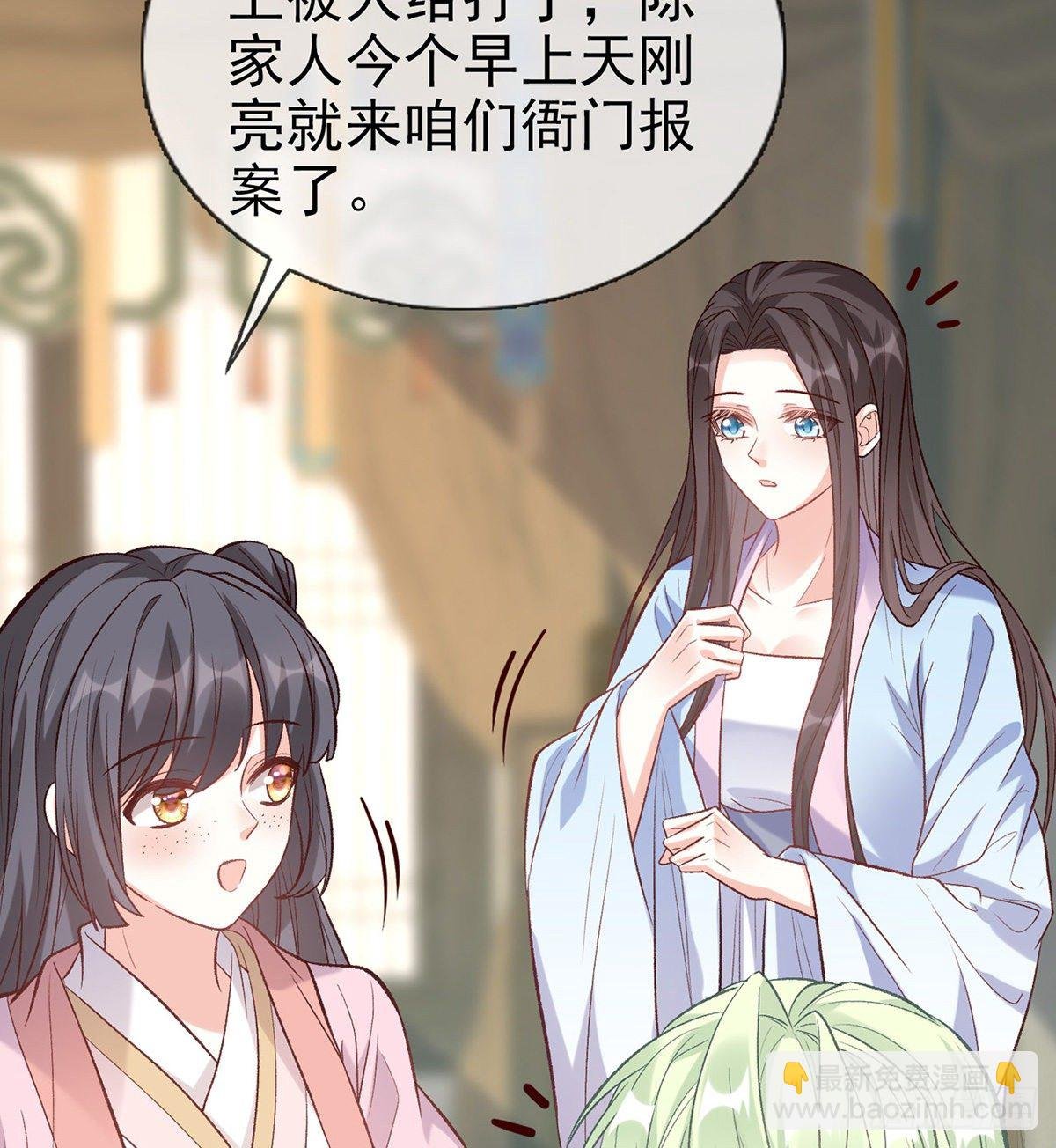 姐姐下次帮我