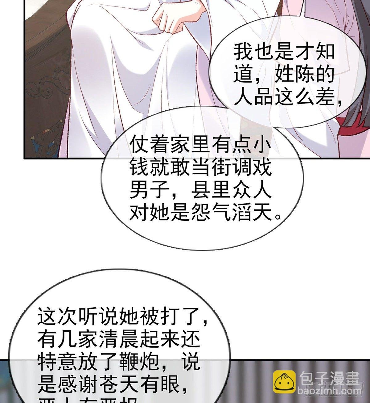 姐姐下次帮我