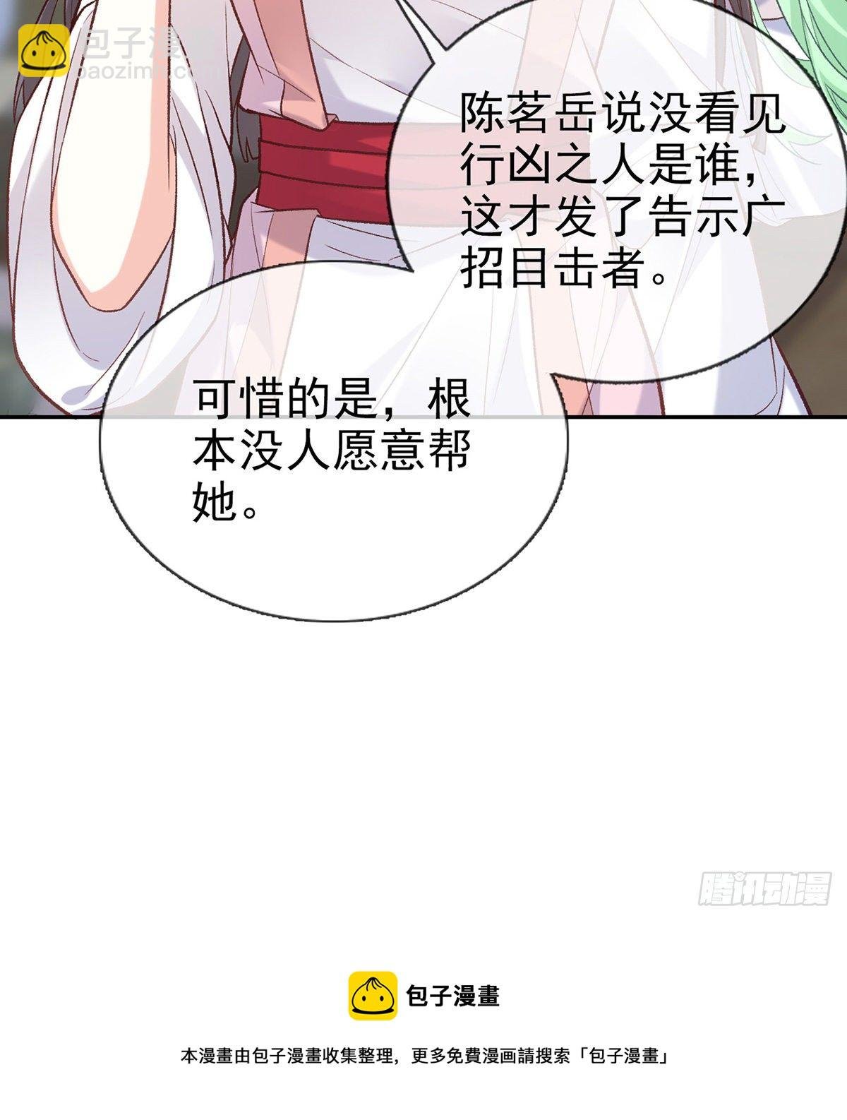 姐姐下次帮我