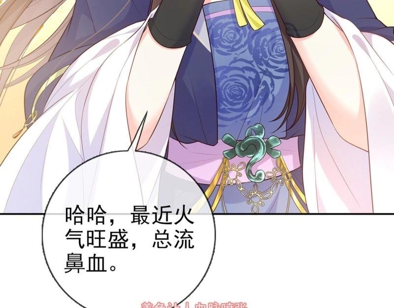 第5话 姐姐还是个孩子