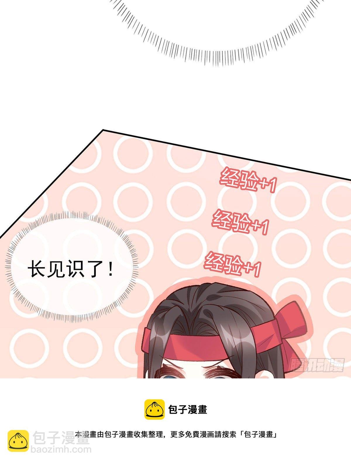 茶里茶气
