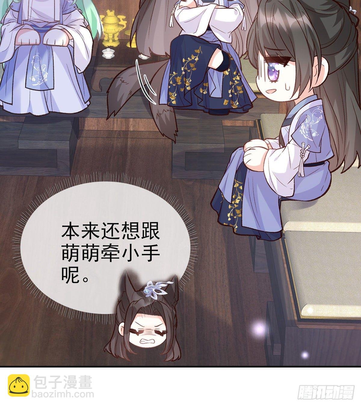 茶里茶气