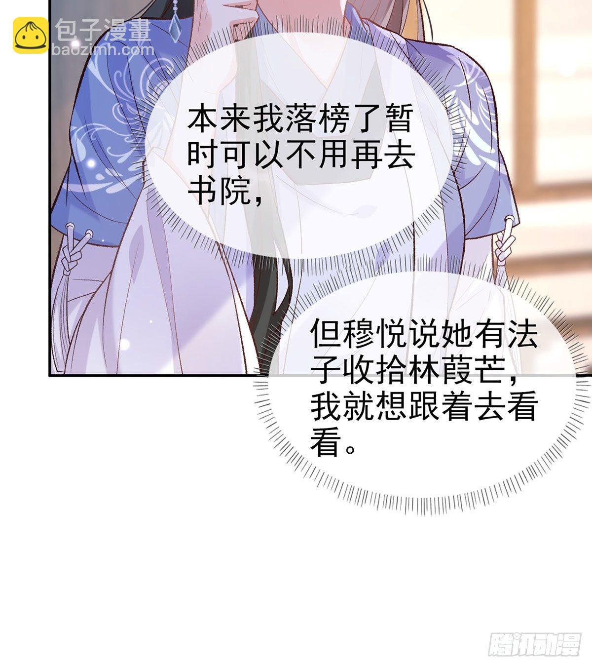 茶里茶气