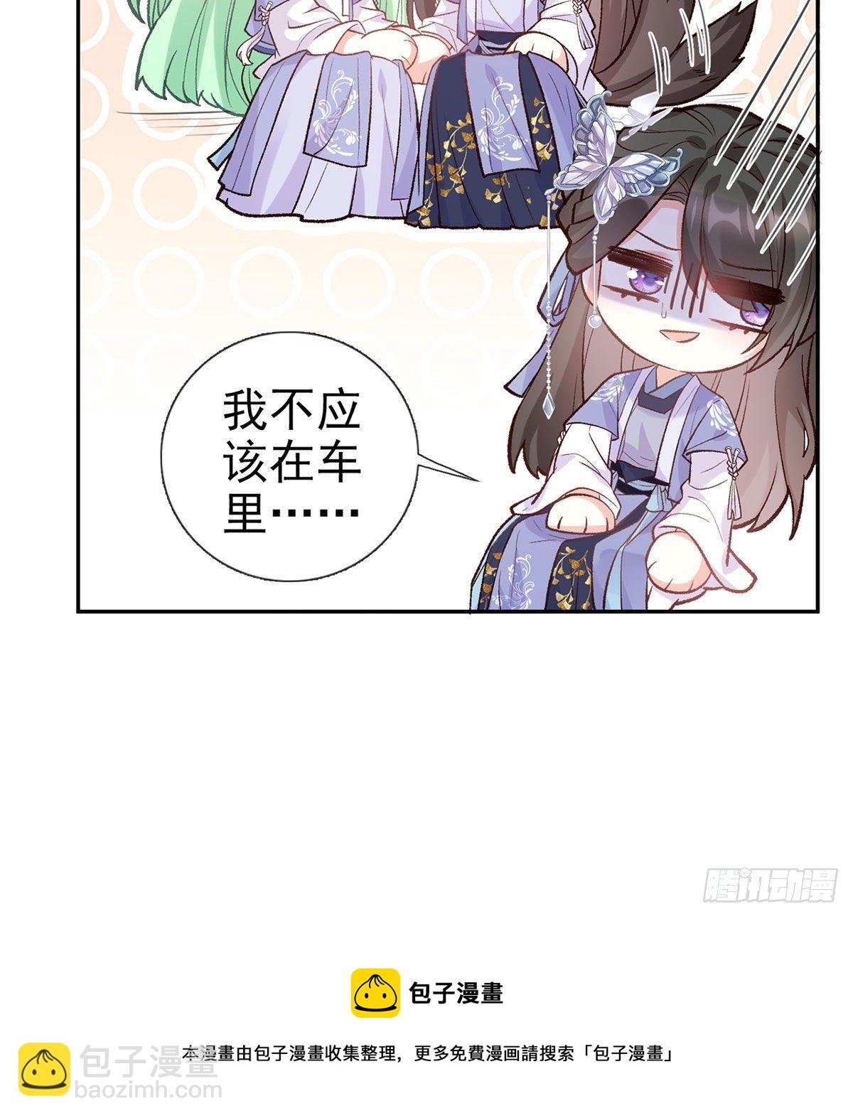 茶里茶气