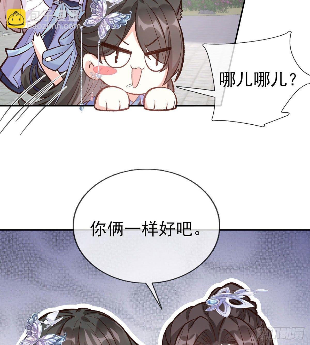 茶里茶气