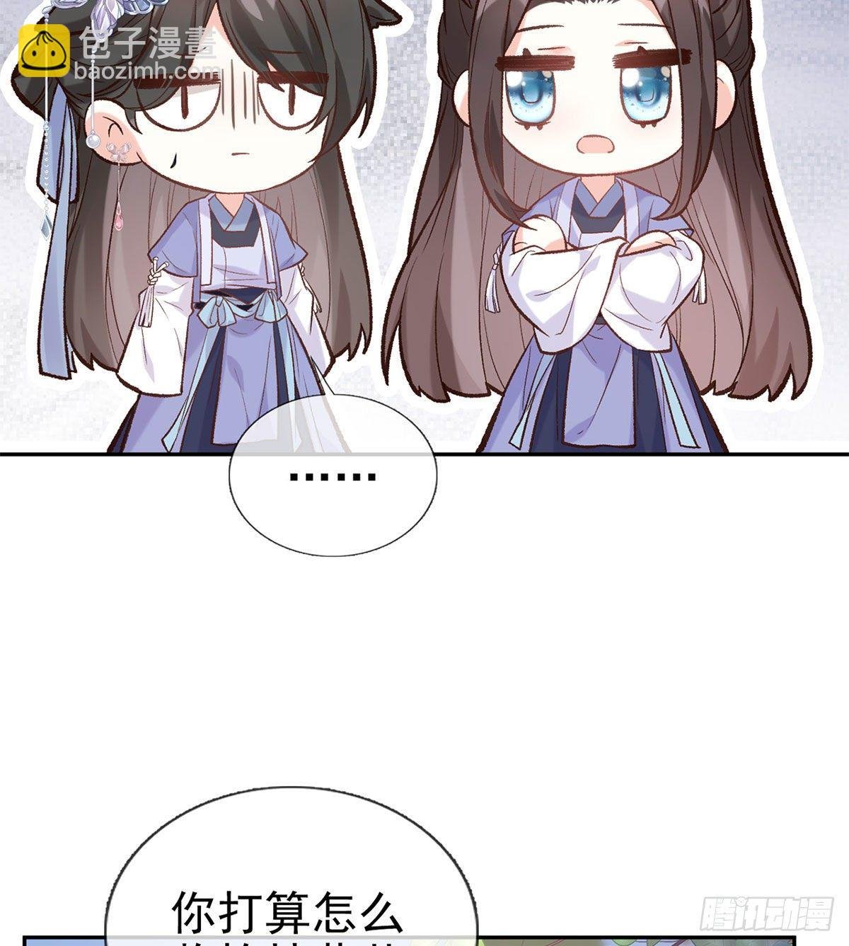 茶里茶气