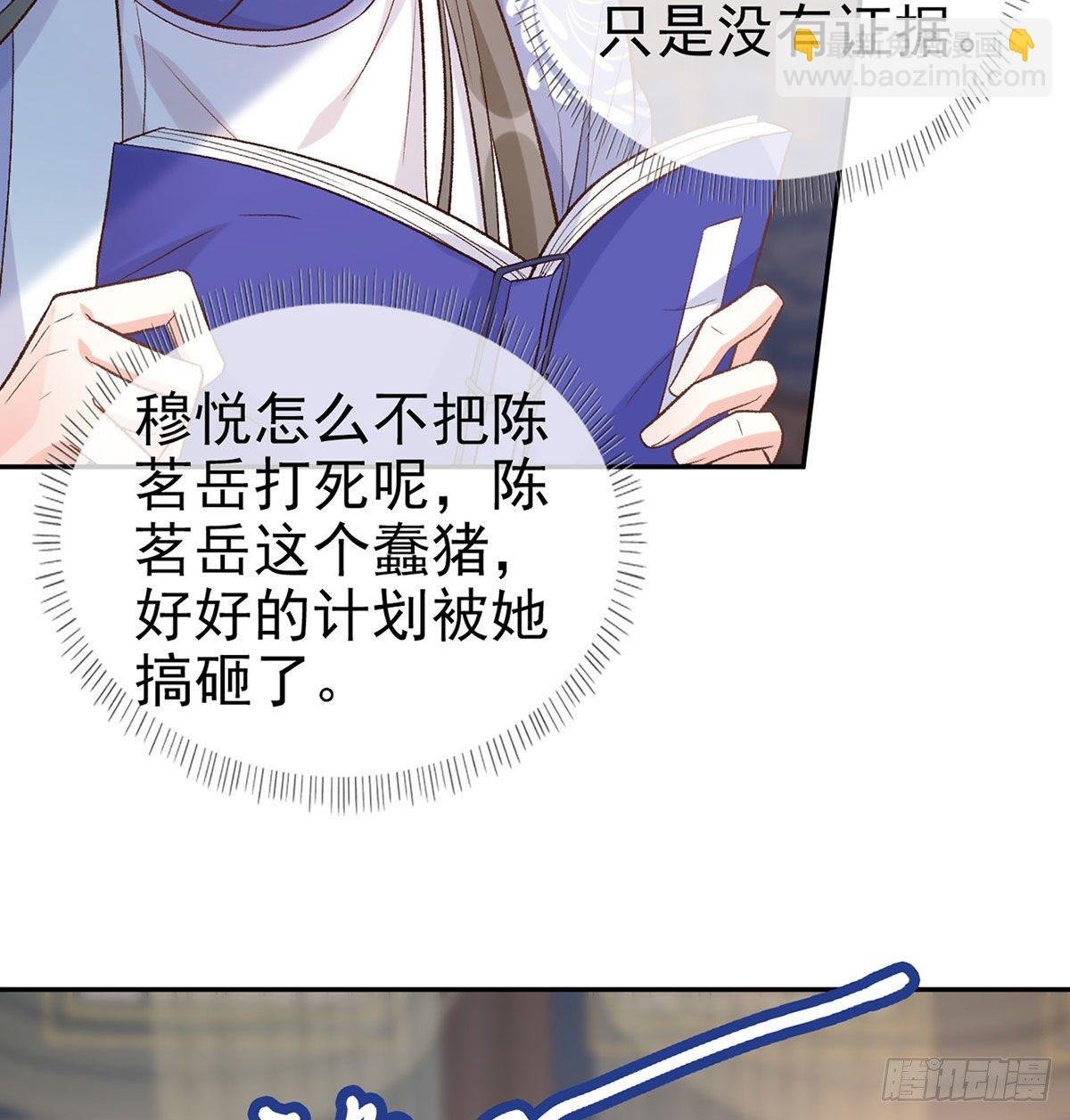 茶里茶气