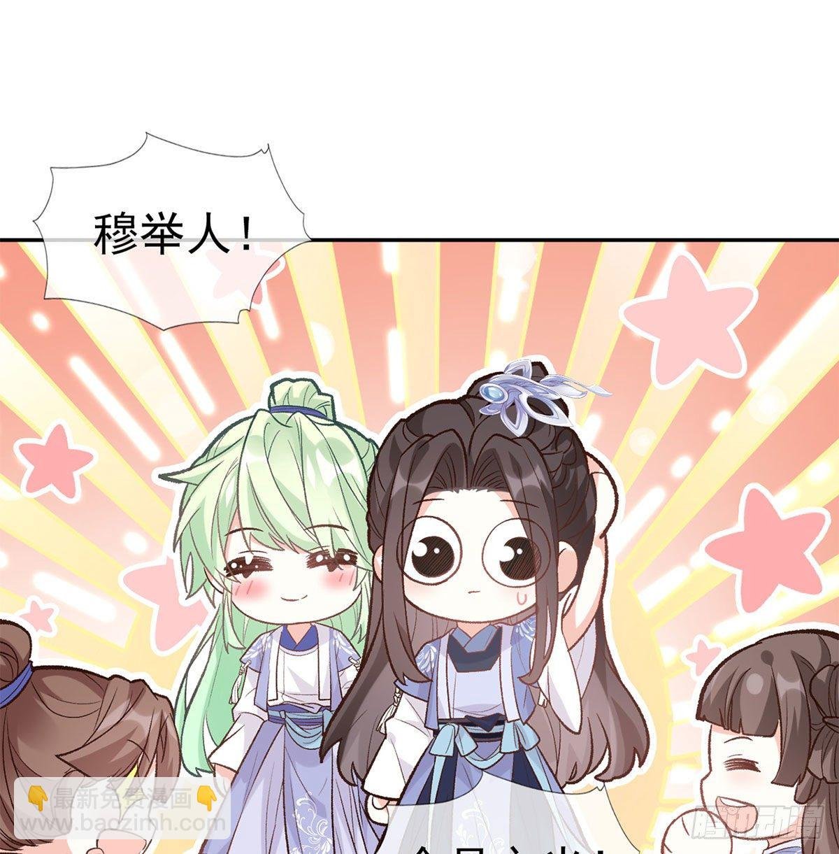 茶里茶气