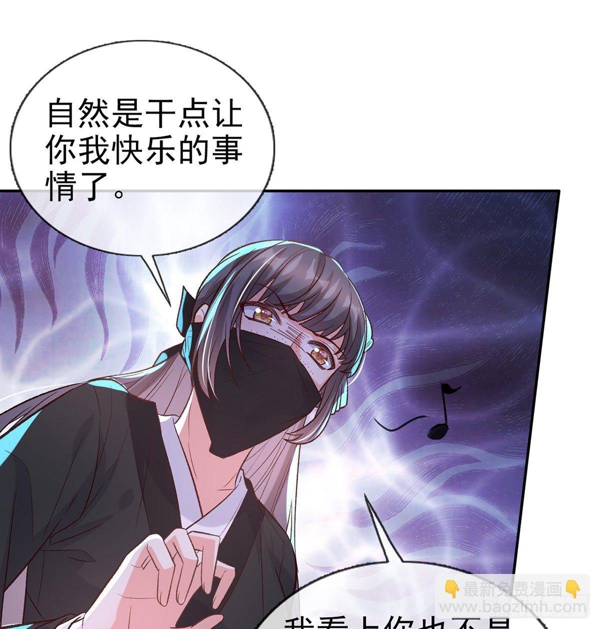小美人不如从了我