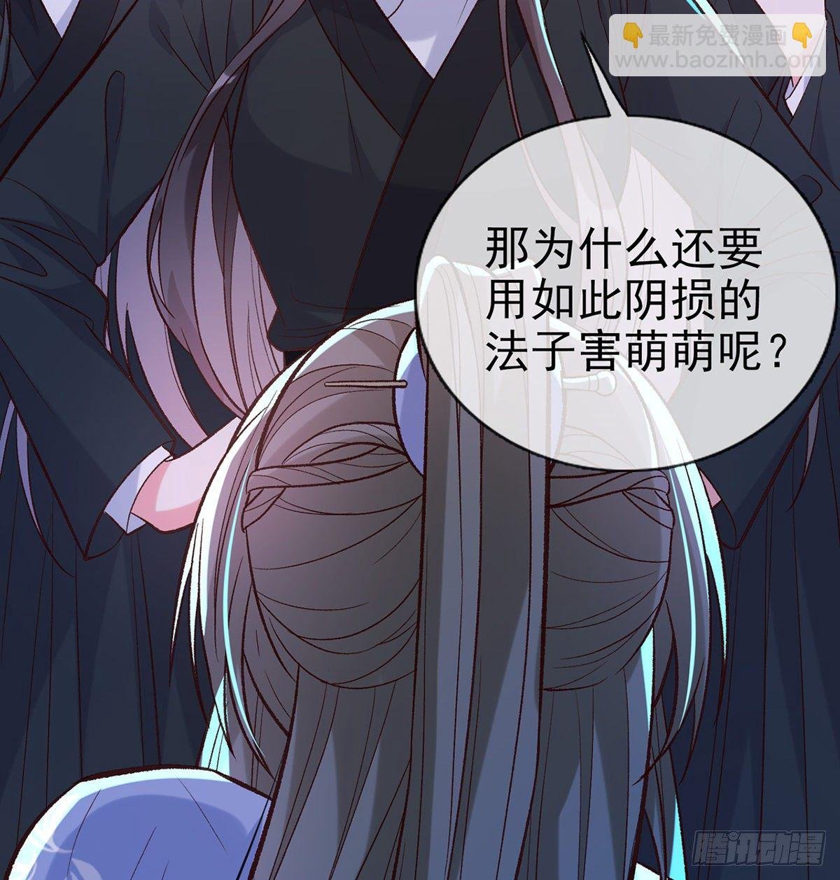 小美人不如从了我