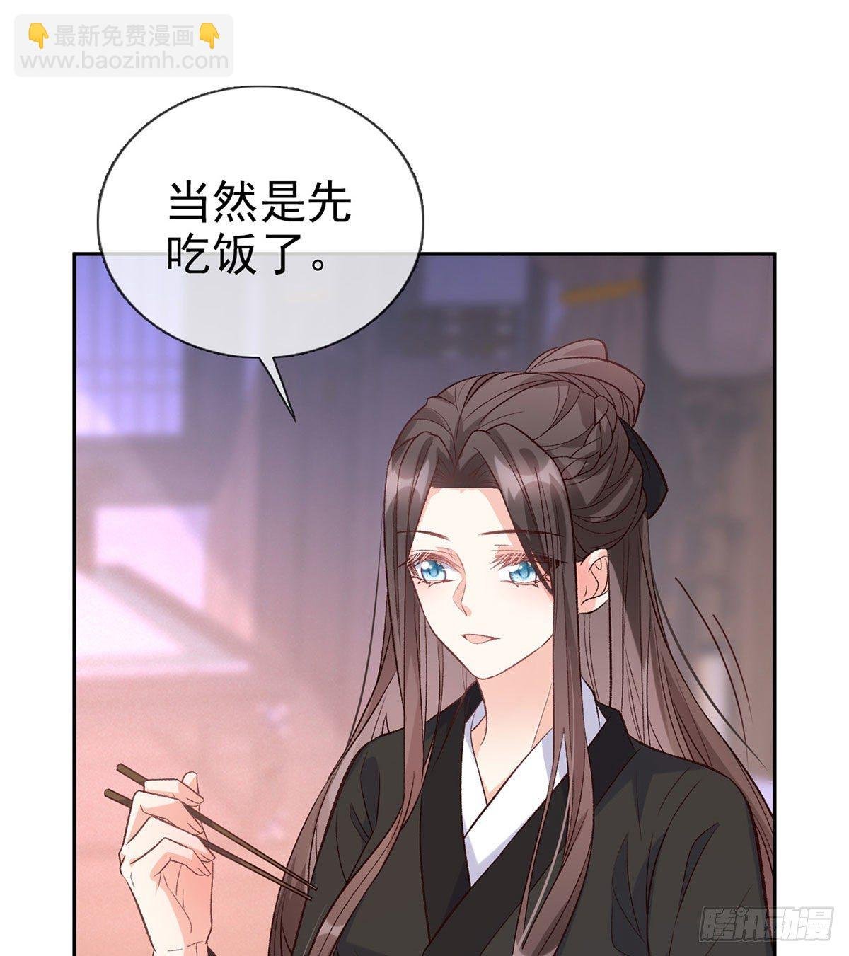 你主动点