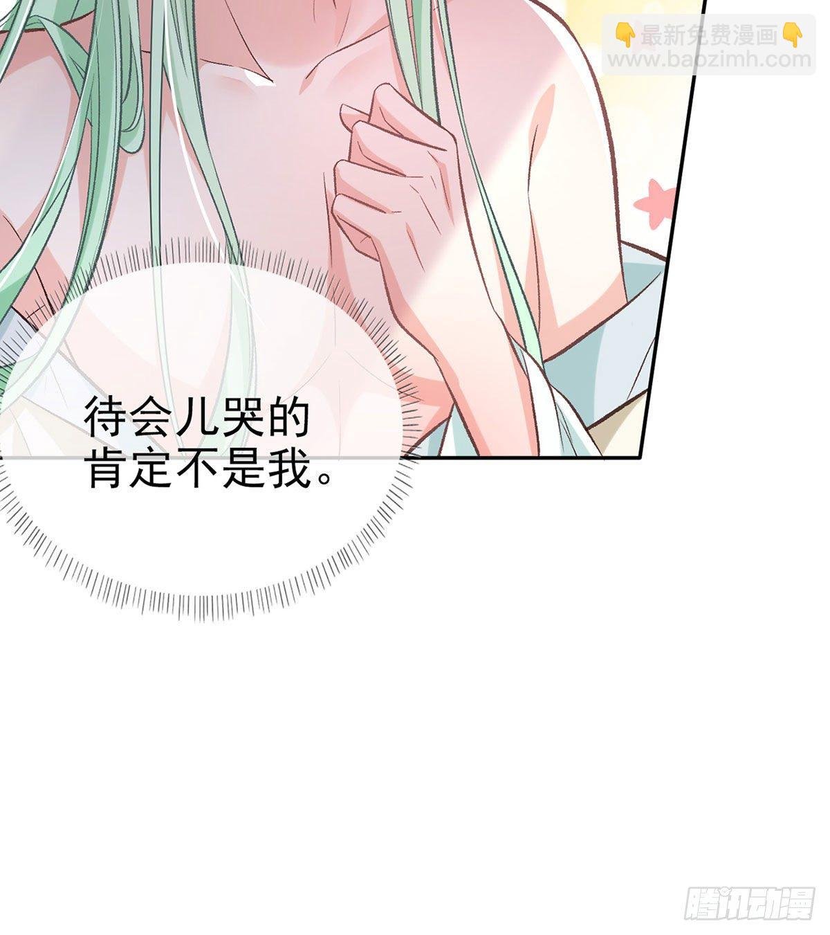 你主动点
