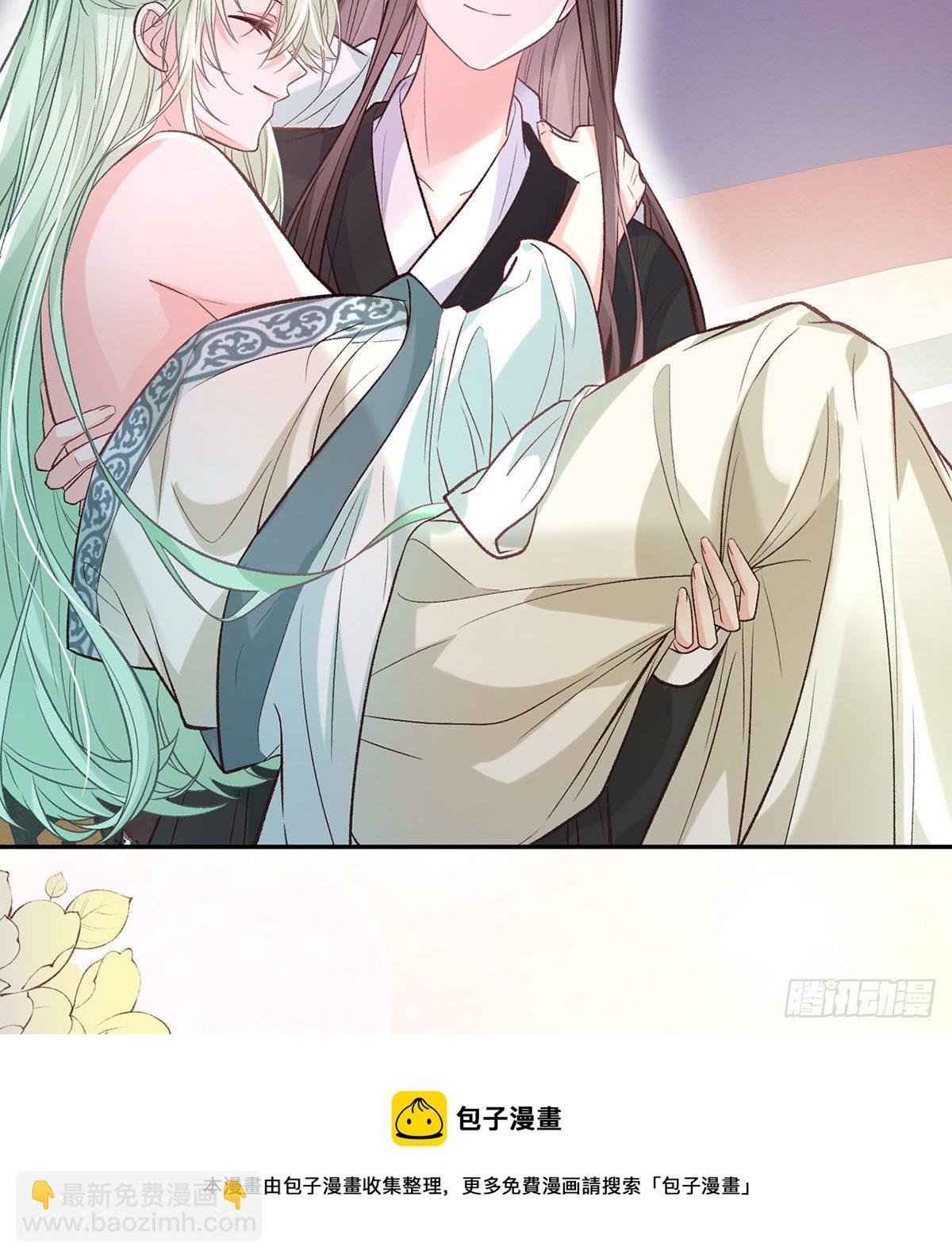 你主动点