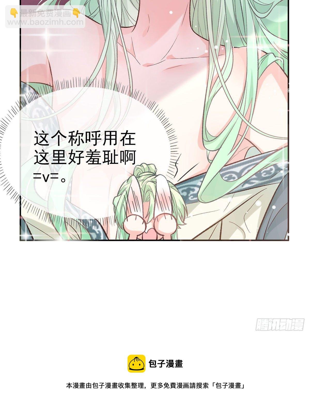 你主动点