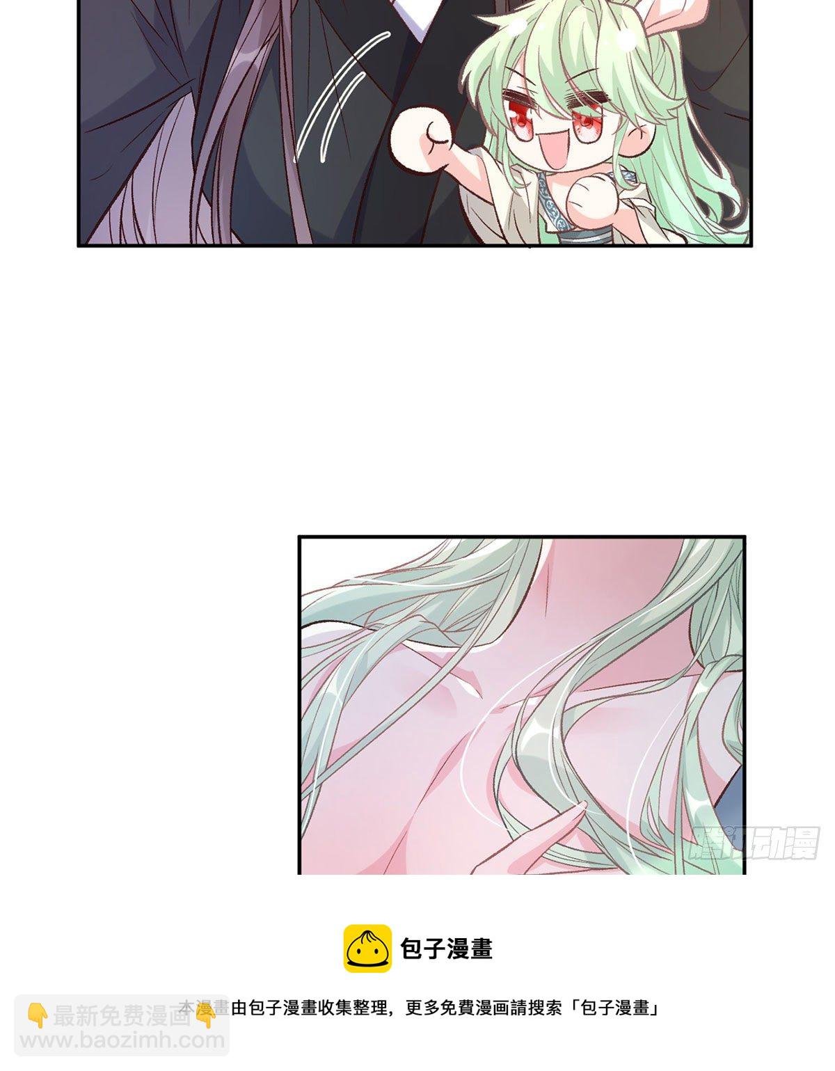 你主动点