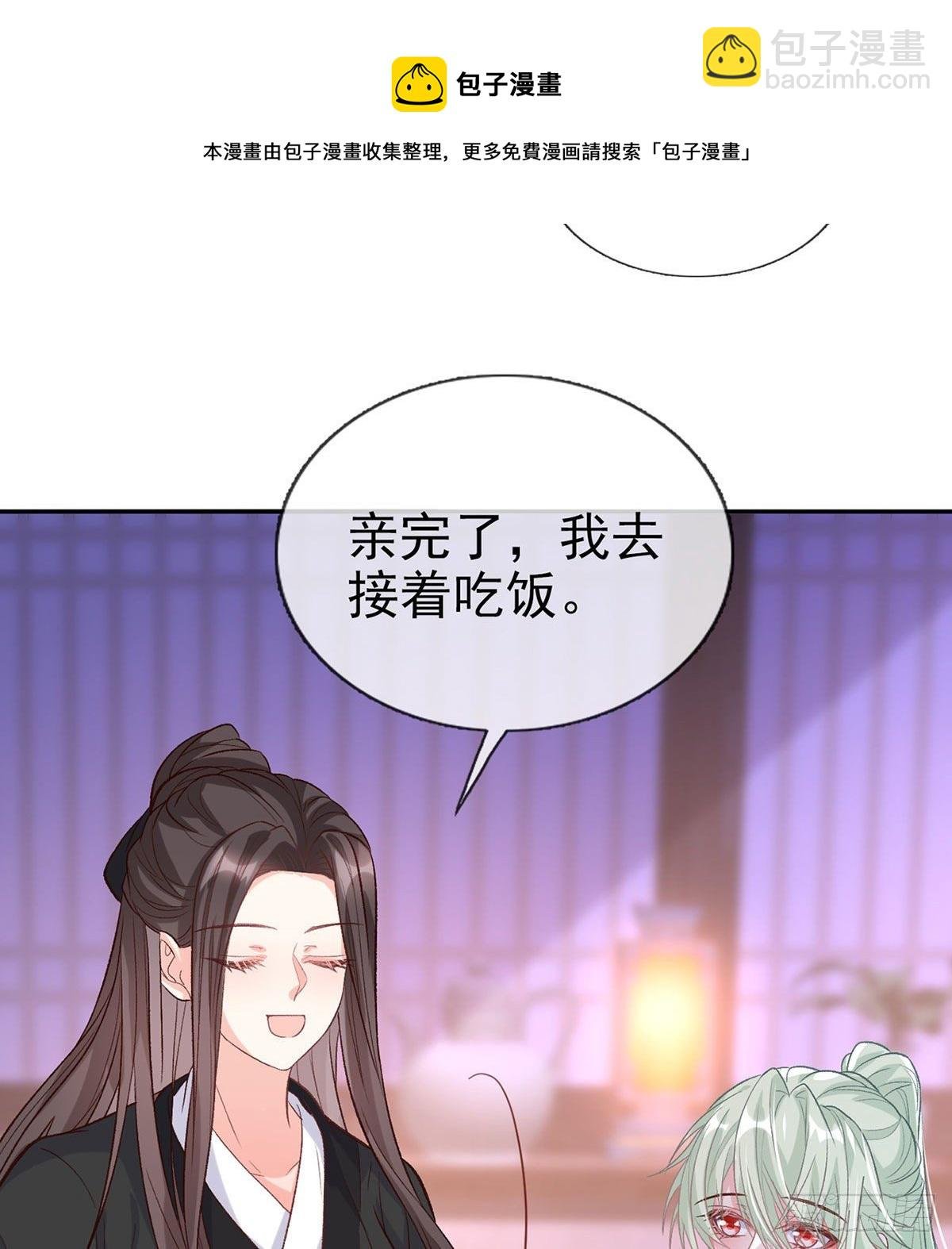 你主动点