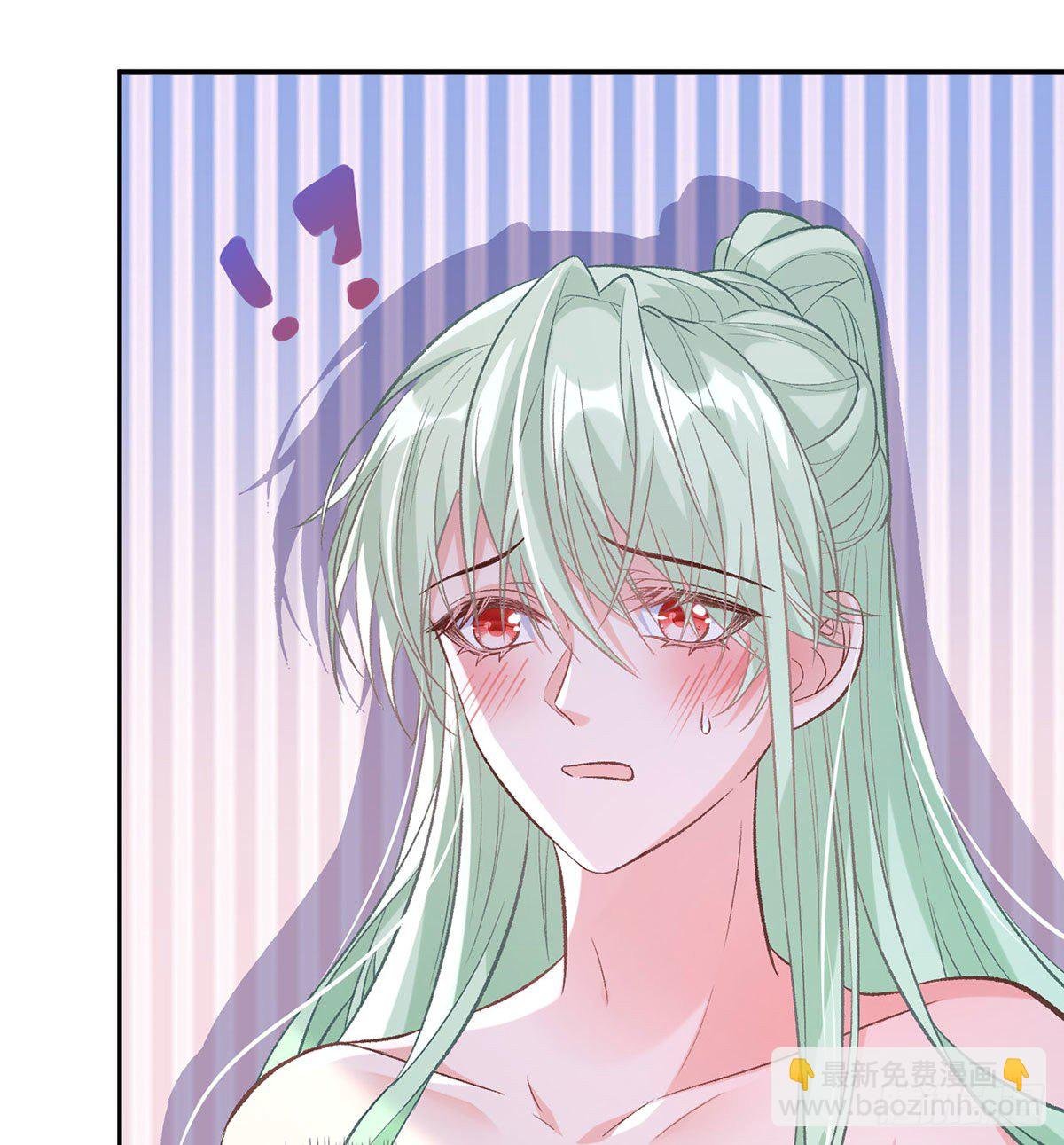 你主动点