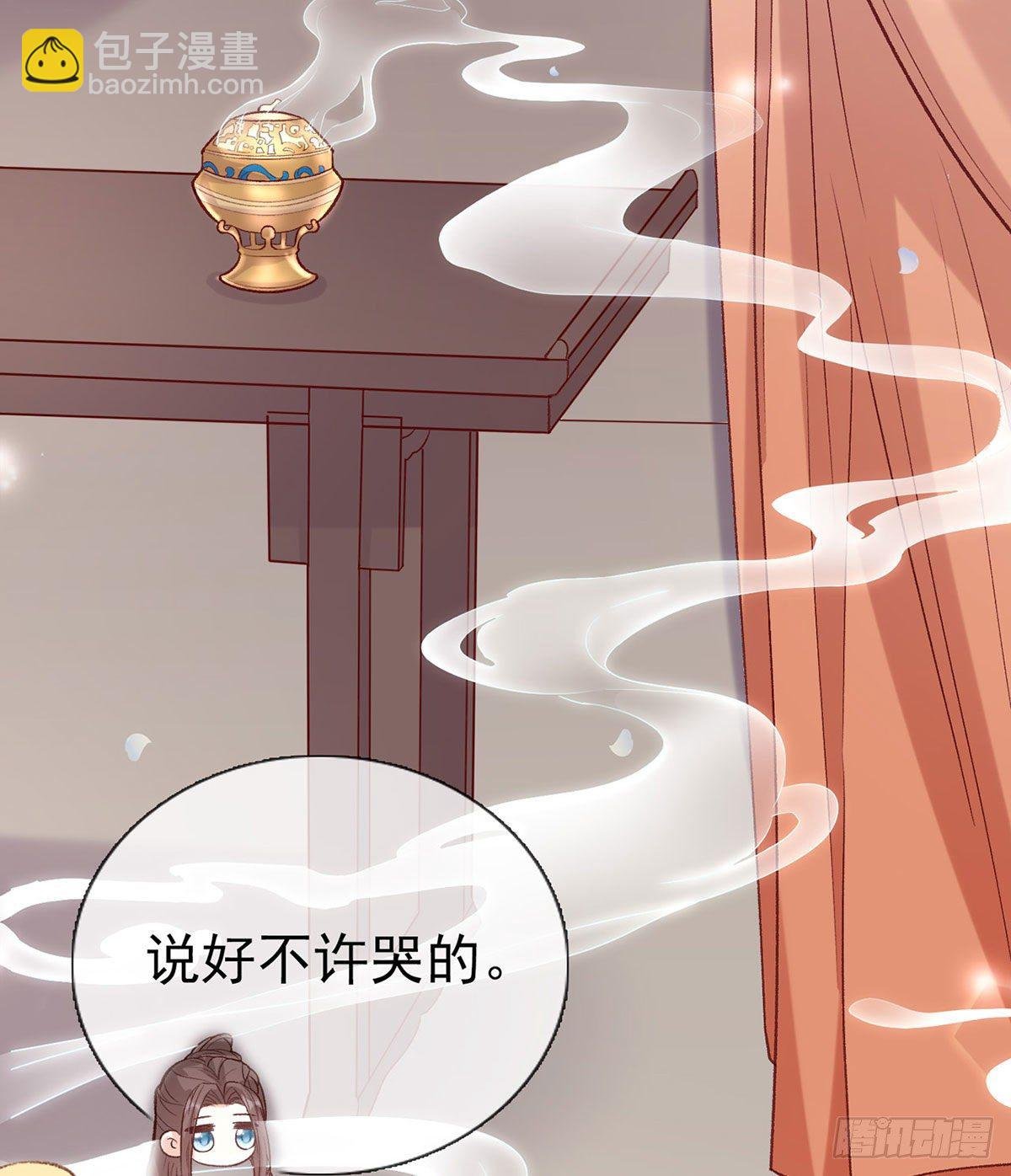 你主动点