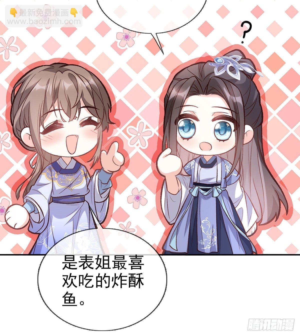 天降竹马