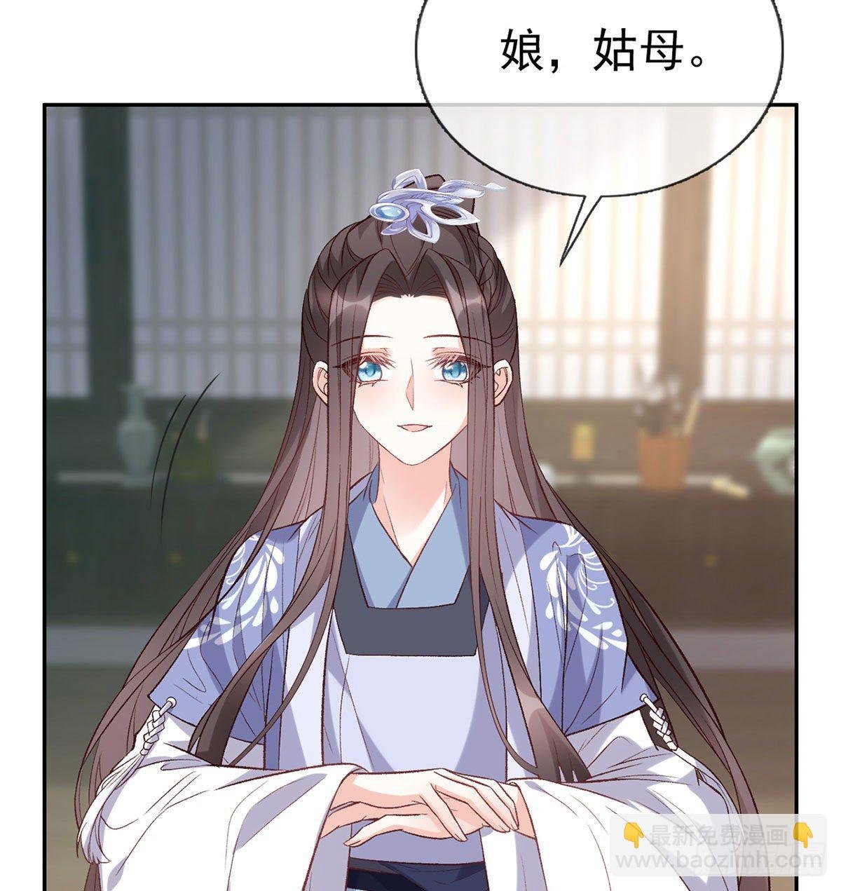 天降竹马