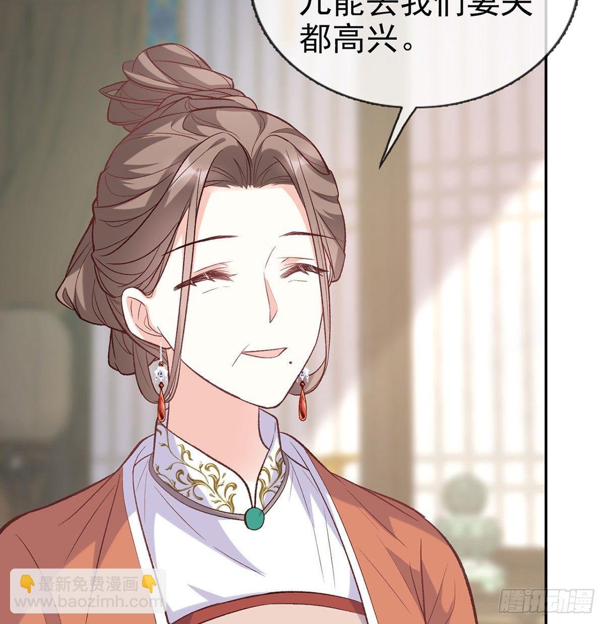 天降竹马