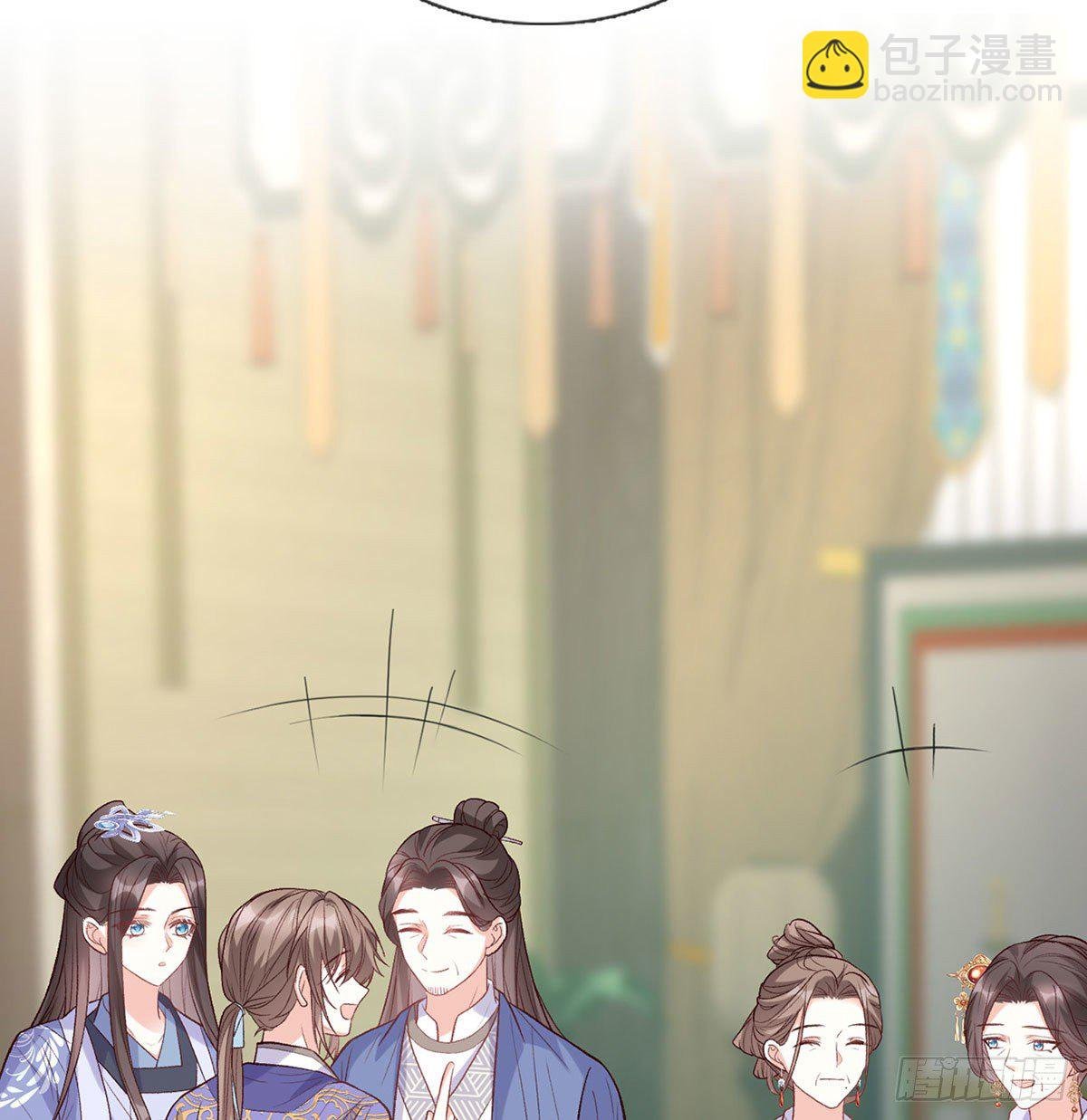 天降竹马