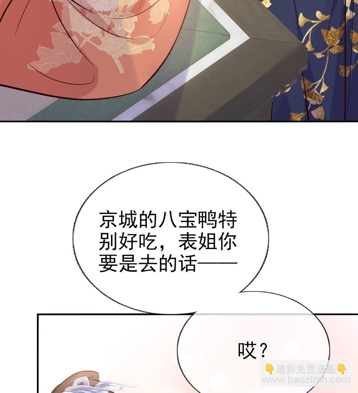 萌萌有孕？！