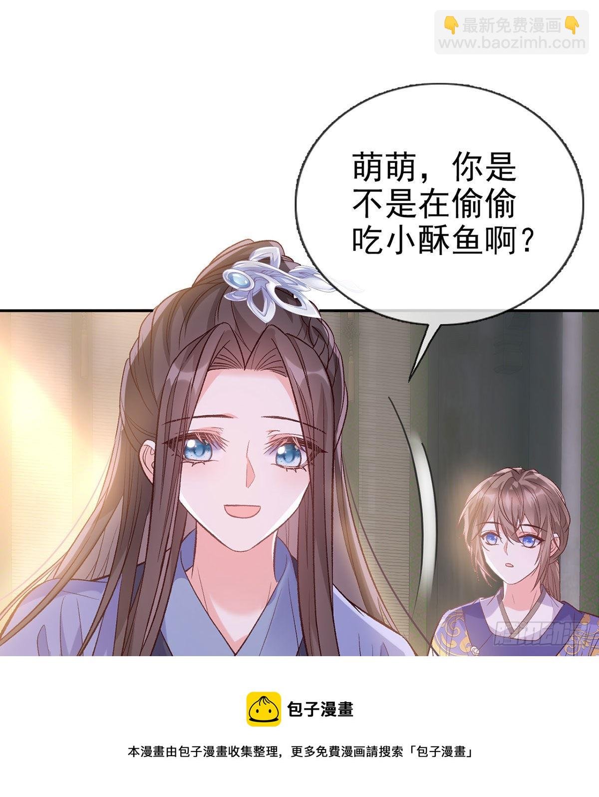 萌萌有孕？！